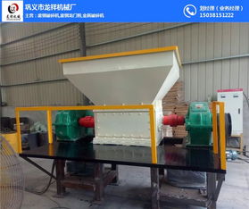 大型皮革撕碎機 皮革粉碎機 在線咨詢 上海皮革撕碎機